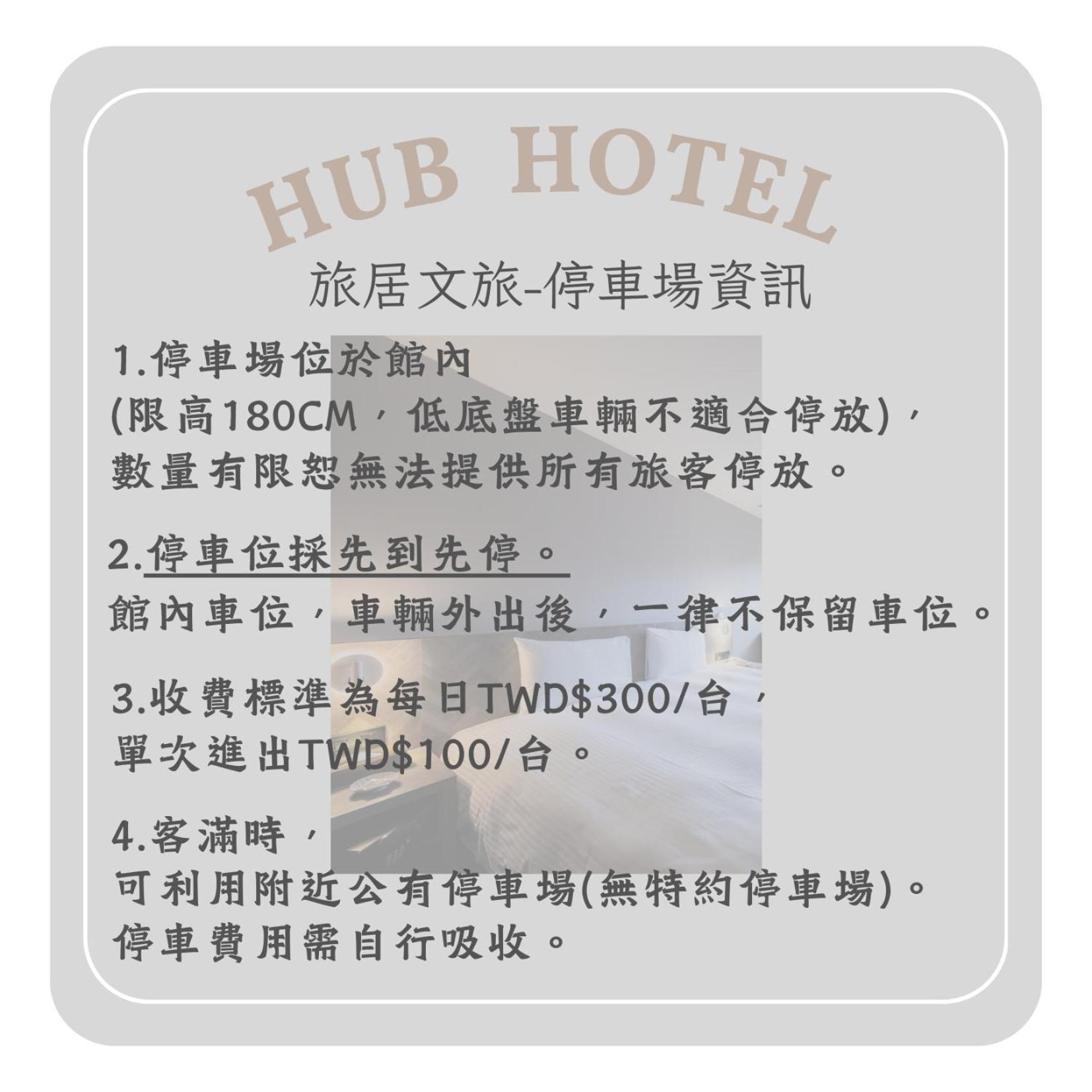 Hub Hotel - Songshan Airport Branch Tajpej Buitenkant foto